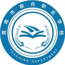 渭南市联合职业学校