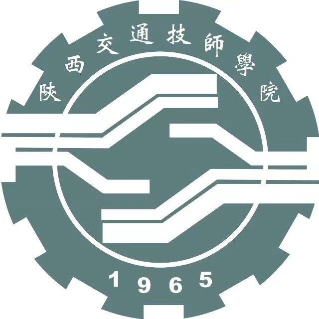 陕西交通技师学院