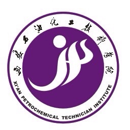 西安石油化工技工学校