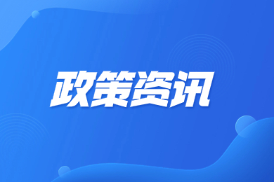 2023年陕西省五年制高职、普通中职计划招生32699名