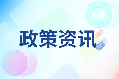 陕西省2023年中等职业学校招生工作启动