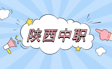 国家发改委：《职业教育产教融合赋能提升行动实施方案(2023-2025年)》