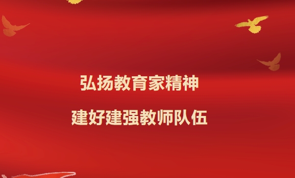 陕西省建筑材料工业学校院校动态