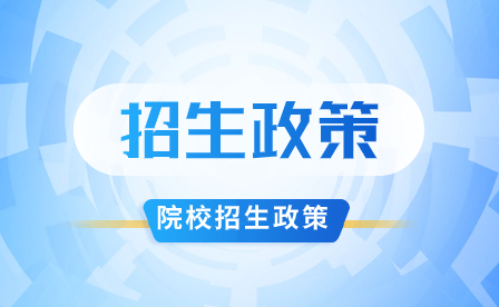 陕西省商务技术学校2024年招生录取须知